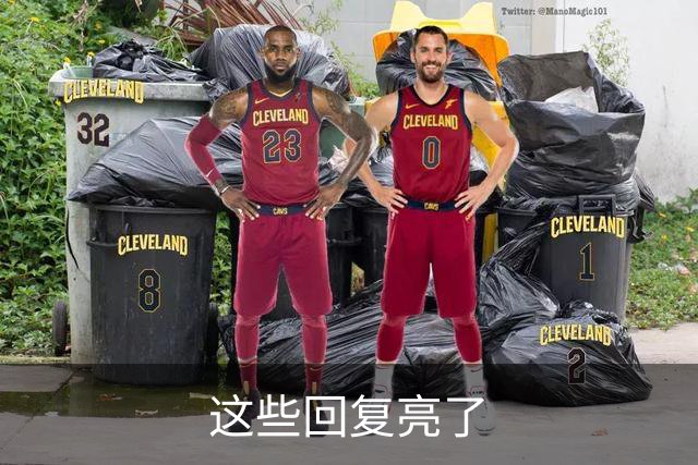 这些回复亮了